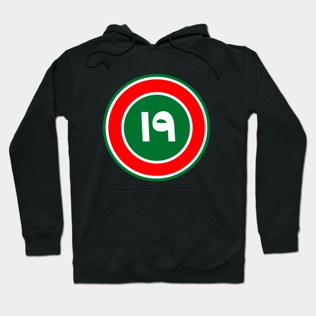 Arabic Number 19 - Nineteen Nineteenth 19th Birthday Age Anniversary Hero Logo. Hoodie by created4heroes